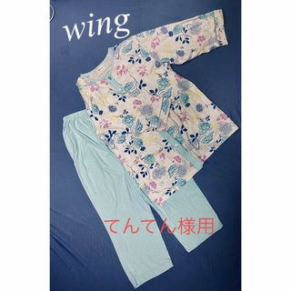 ウィング(Wing)の夏物パジャマ(7分丈袖+7分丈パンツ)(パジャマ)
