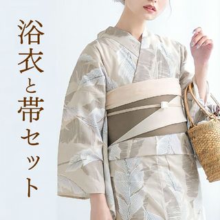 【浴衣・帯セット】くすみベージュかさね葉 フリーサイズ 美品 新品(浴衣)