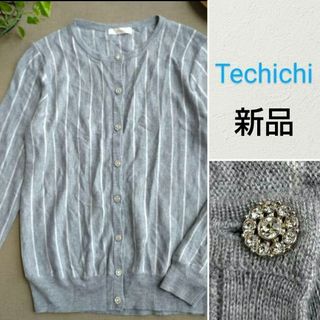 テチチ(Techichi)の新品　テチチ　カーディガン　ビジュー　グレー(カーディガン)