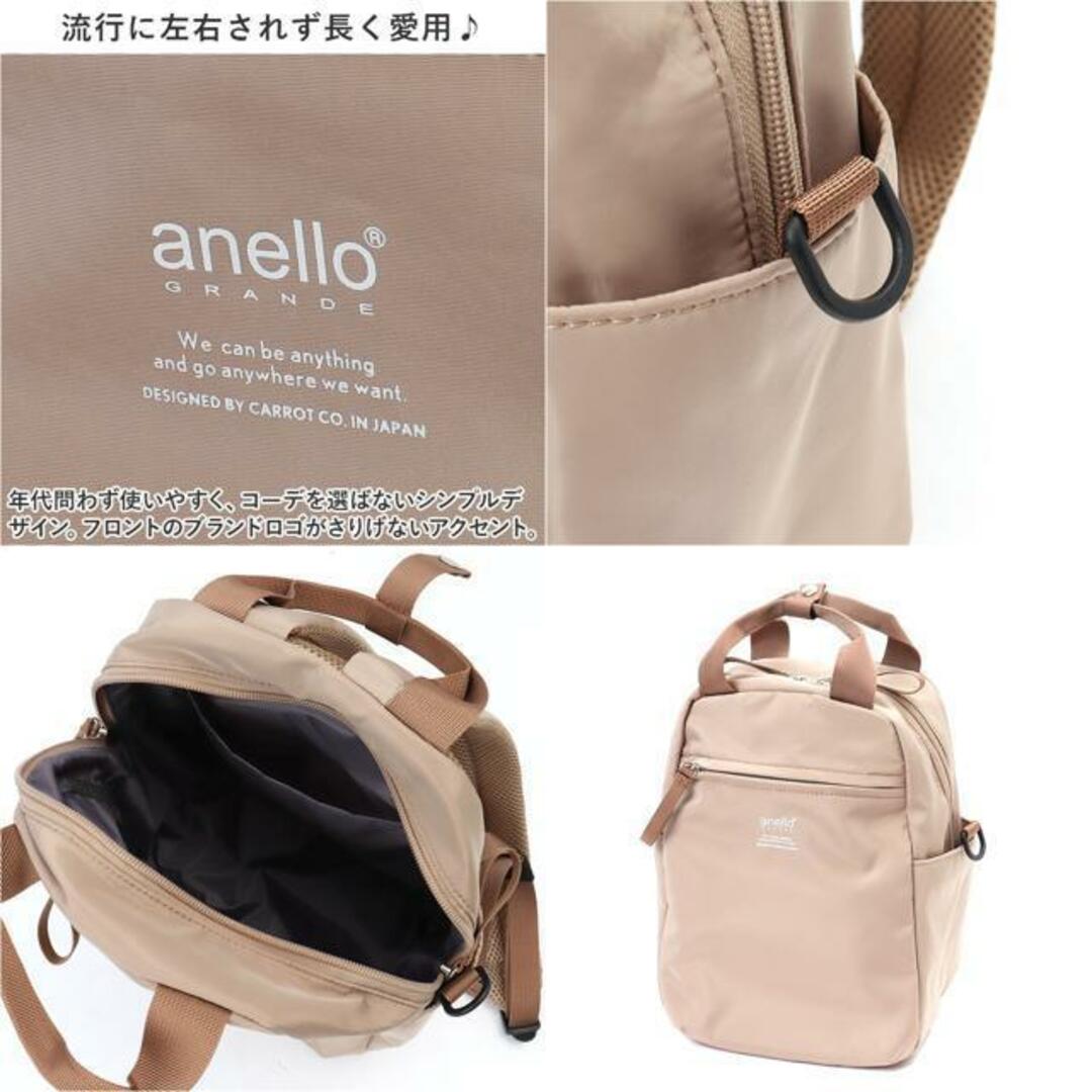 anelloGRANDE ブリーズ ハンドル付きミニデイパック レディースのバッグ(リュック/バックパック)の商品写真