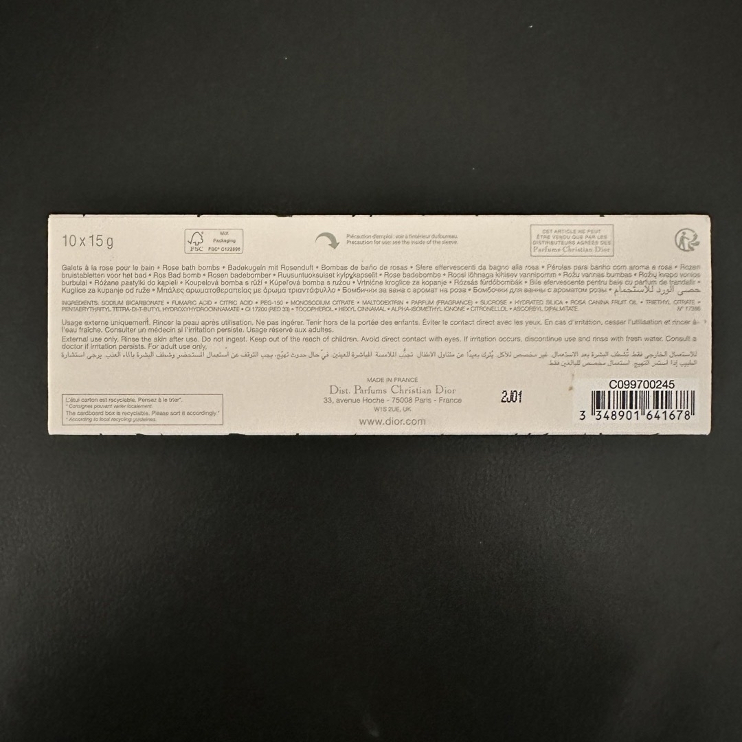 Christian Dior(クリスチャンディオール)のMissDior ミスディオール 入浴剤 ローズバスボム コスメ/美容のボディケア(入浴剤/バスソルト)の商品写真