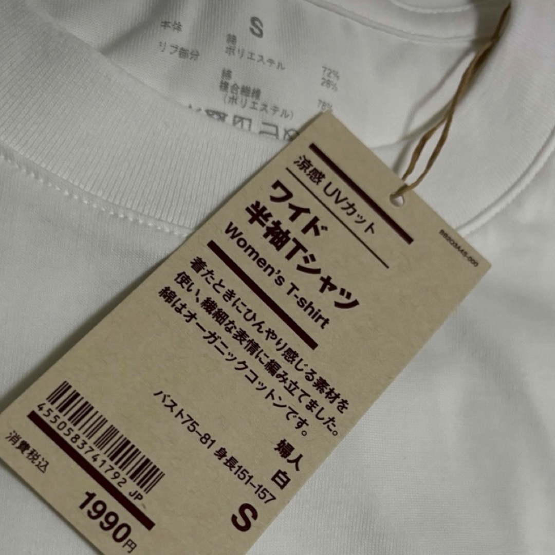 MUJI (無印良品)(ムジルシリョウヒン)のMUJI レディースのトップス(Tシャツ(半袖/袖なし))の商品写真