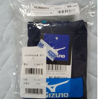 ミズノ(MIZUNO)のセントラル　男子用水着　SS(水着)