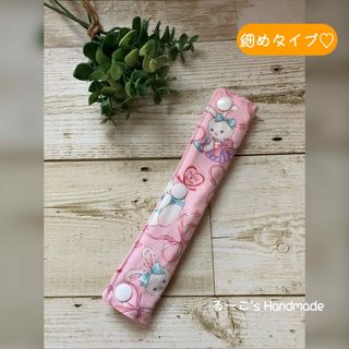 水筒 肩紐カバー うさぎとリボン柄×ハート柄 細めタイプ(外出用品)