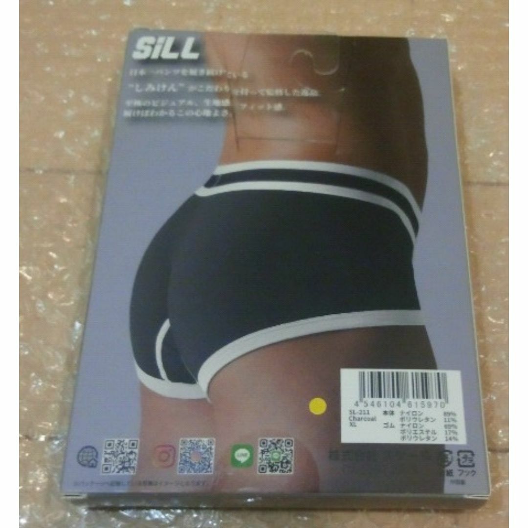 SiLL XL しみけん監修 ブリーフ ビキニ パンツ メンズ 黒 ブラック メンズのアンダーウェア(その他)の商品写真