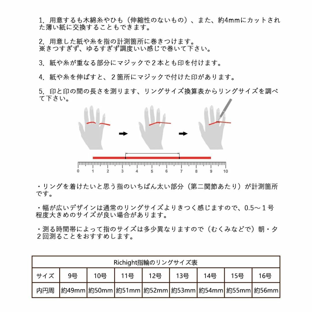 指輪のサイズ:9Richight 天然石 アクアマリン スクエアペリドット  レディースのアクセサリー(その他)の商品写真