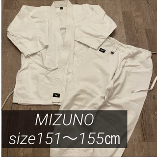 MIZUNO - 空手　空手着　道着　MIZUNO 胴衣上下セット　サイズ2.5