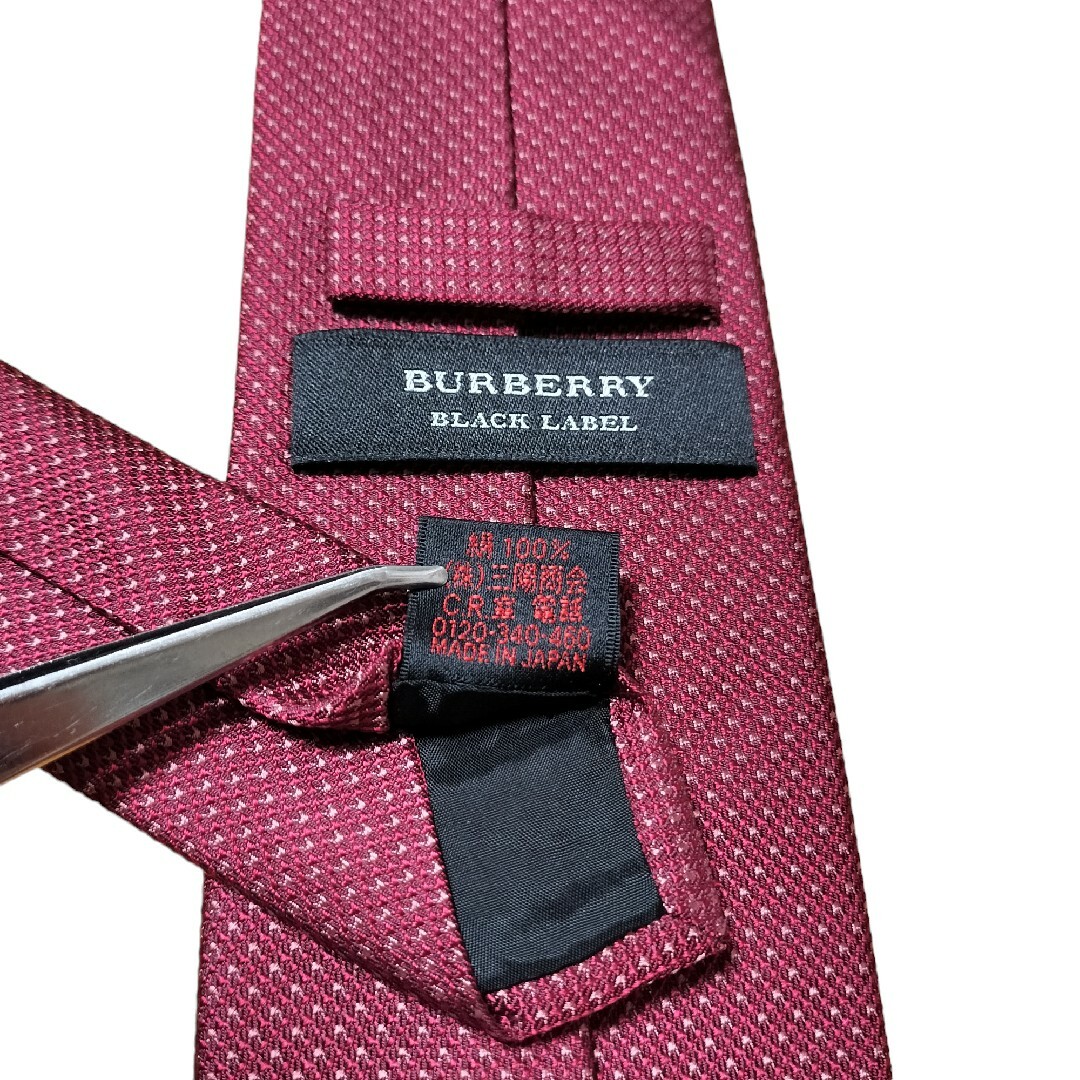 BURBERRY BLACK LABEL(バーバリーブラックレーベル)の★BURBERRY BLACK LABEL★　レッド系　総柄　日本製　短め メンズのファッション小物(ネクタイ)の商品写真