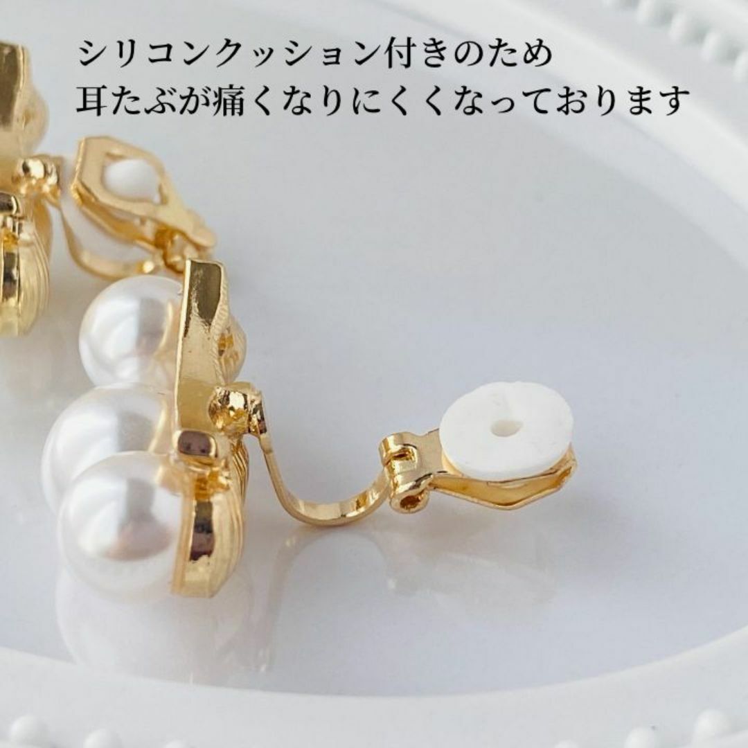 #127トリプルパールイヤリング ゴールド おしゃれ 上品 可愛い カジュアル レディースのアクセサリー(イヤリング)の商品写真