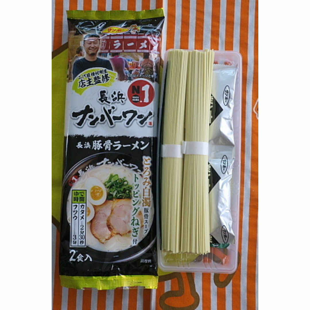 値下げ　大特NEW激うま 長浜ナンバーワン豚骨ラーメン　福岡博多大人気店オススメ 食品/飲料/酒の食品(麺類)の商品写真