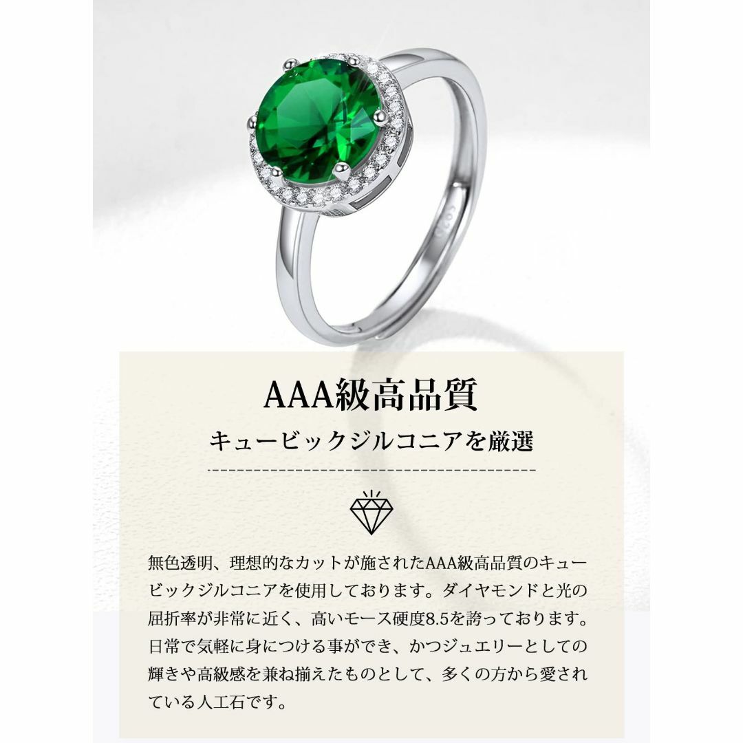 色:05月ChicSilver ジルコニア 指輪 レディース 人気 リング  レディースのアクセサリー(その他)の商品写真