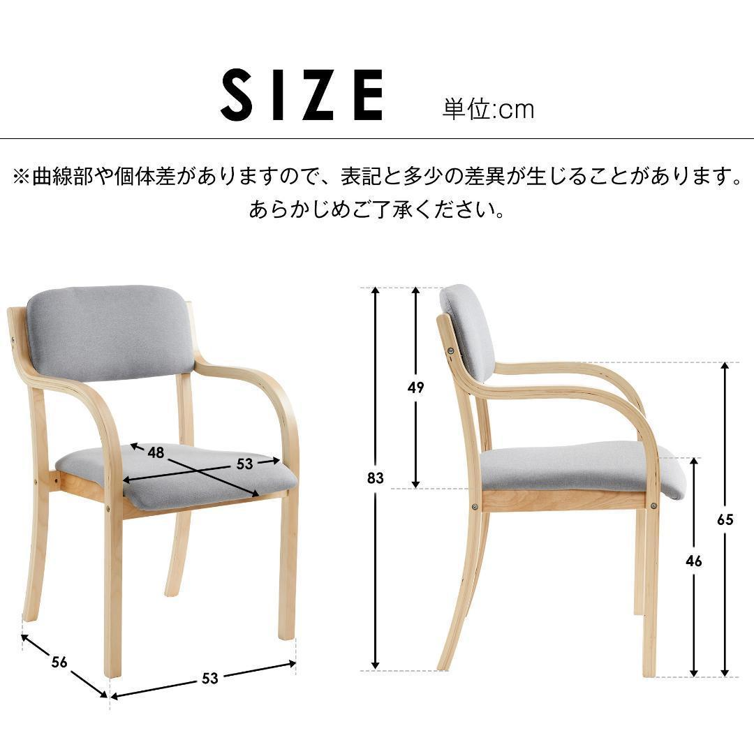 【2脚】 グレー ダイニングチェア 木製介護チェア 折りたたみチェア インテリア/住まい/日用品の椅子/チェア(ダイニングチェア)の商品写真