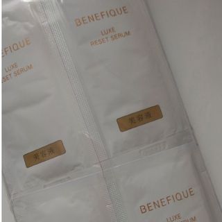 ベネフィーク(BENEFIQUE)のアリア様専用ページ(化粧水/ローション)