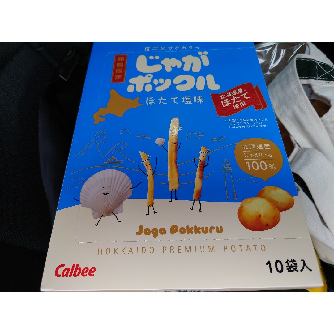 カルビー(カルビー)のまゆちゃん限定です！じゃがポックル限定販売ホタテ味❗❗ 食品/飲料/酒の食品(菓子/デザート)の商品写真