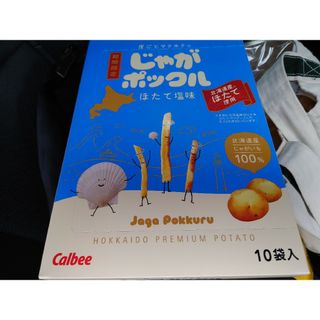 カルビー - じゃがポックル限定販売ホタテ味❗❗