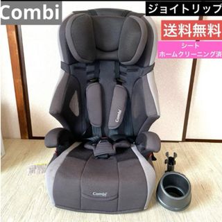 コンビ(combi)の♡送料無料♡Combi ジョイトリップ　ジュニアシート　CG-GSH(自動車用チャイルドシート本体)