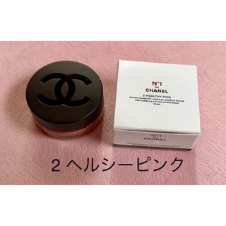 シャネル(CHANEL)のリップ＆チーク ボーム N°1 ドゥ シャネル(チーク)