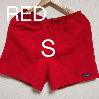 パタゴニア(patagonia)のパタゴニア　バギーズショーツ　5インチSサイズ　RED 赤(ショートパンツ)