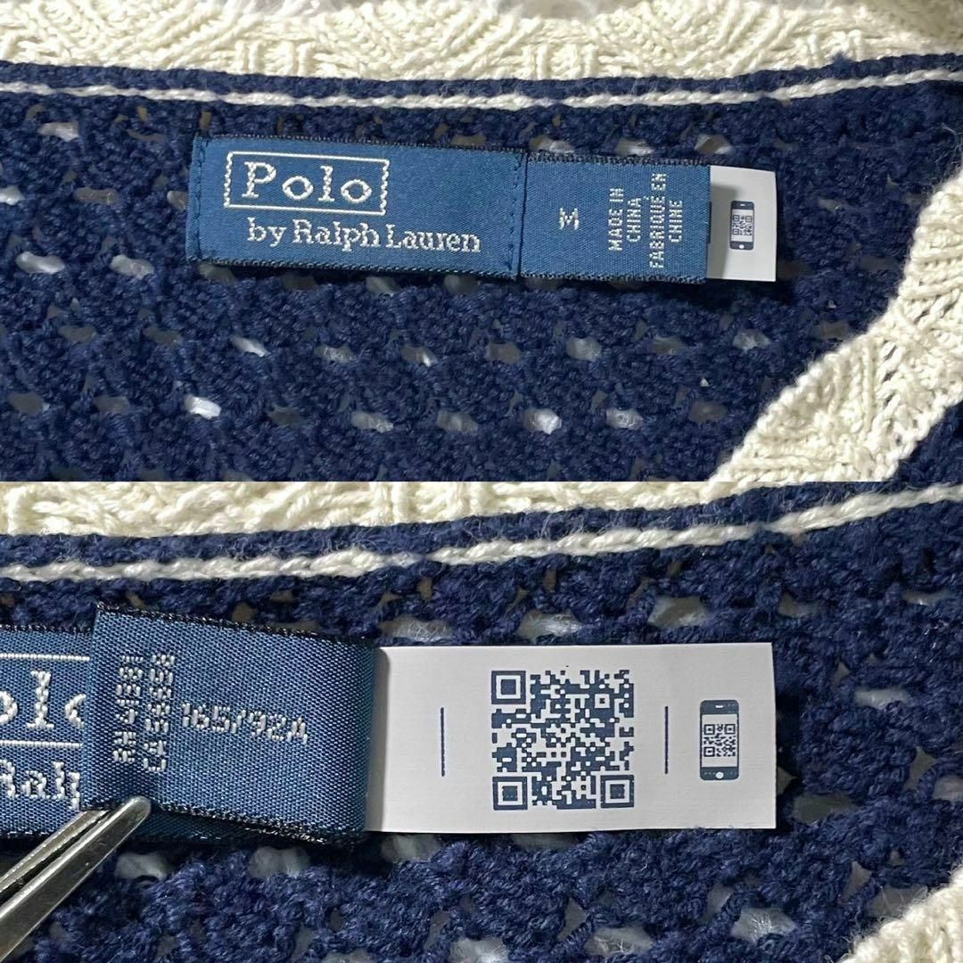 POLO RALPH LAUREN(ポロラルフローレン)の極美品♡ ポロラルフローレン サマーニット コットン ボーダー リボン 現行 レディースのトップス(ニット/セーター)の商品写真