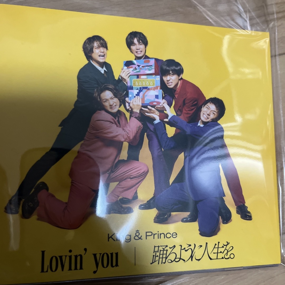 King & Prince(キングアンドプリンス)のLovin’　you／踊るように人生を。三形態 エンタメ/ホビーのCD(ポップス/ロック(邦楽))の商品写真