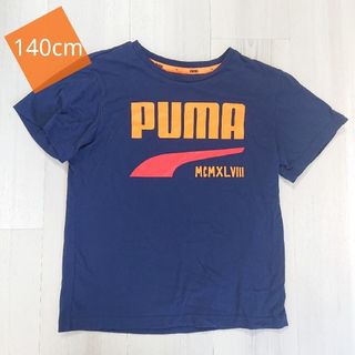 プーマ(PUMA)の【最終値下げ】美品♡PumaTシャツ　140(Tシャツ/カットソー)