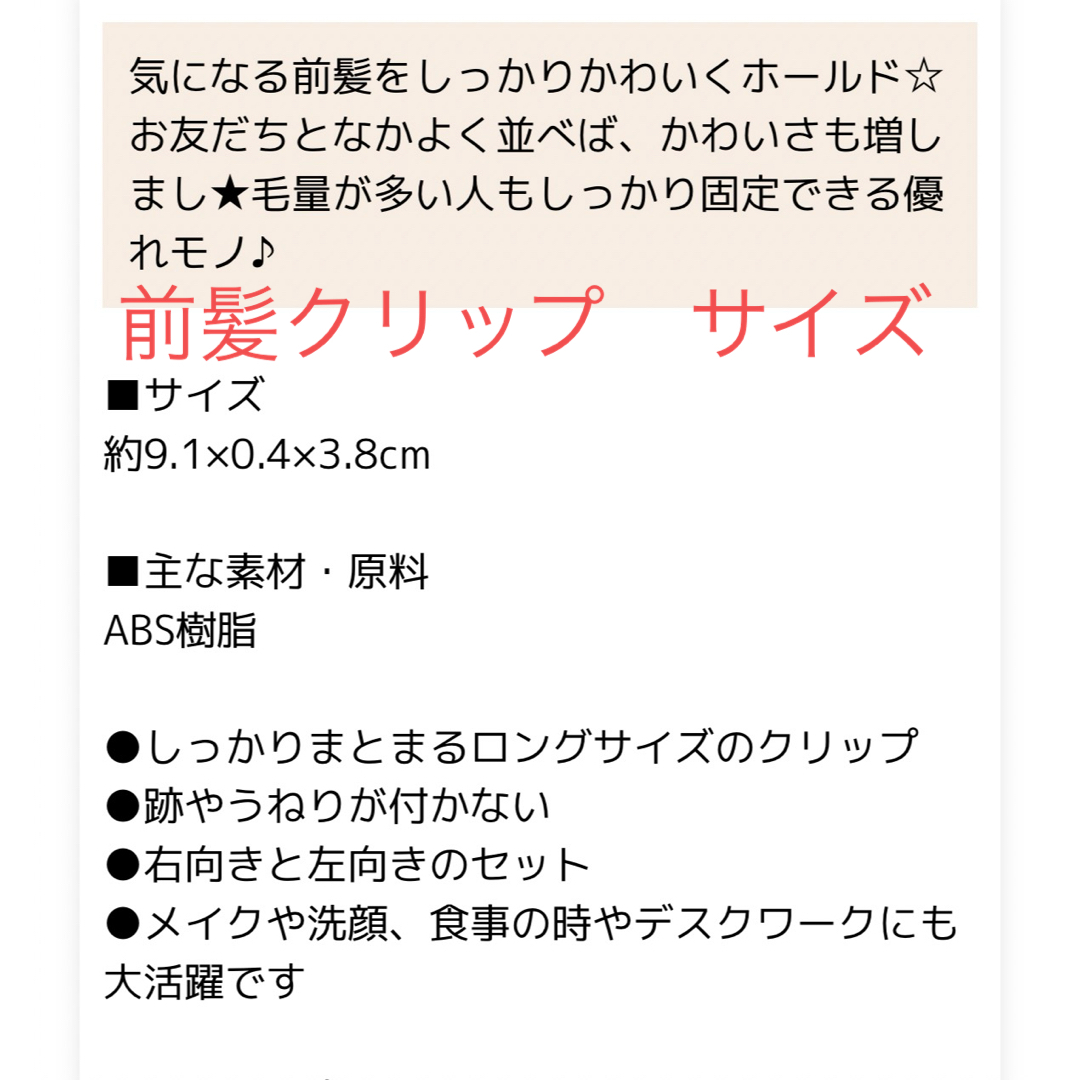 サンリオ(サンリオ)の【新品】マイメロ　ボアミラーポーチ&前髪クリップロング エンタメ/ホビーのおもちゃ/ぬいぐるみ(キャラクターグッズ)の商品写真