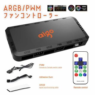 【新品6口対応】RGBファン分岐コントローラーハブ リモコン付☆ aigo製(PCパーツ)