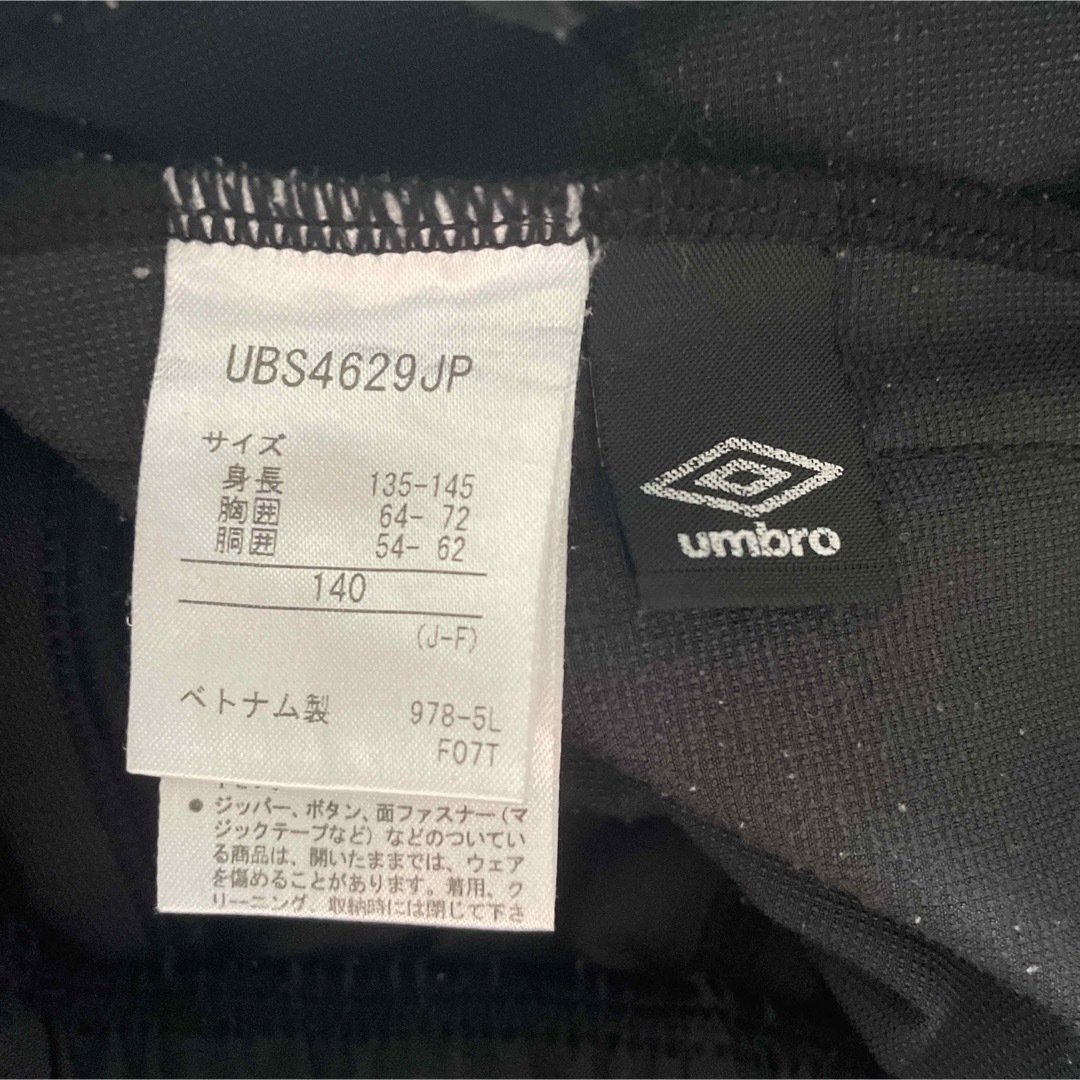 UMBRO(アンブロ)のUMBRO パンツ　140センチ キッズ/ベビー/マタニティのキッズ服男の子用(90cm~)(パンツ/スパッツ)の商品写真