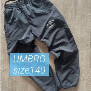 UMBRO - UMBRO パンツ　140センチ