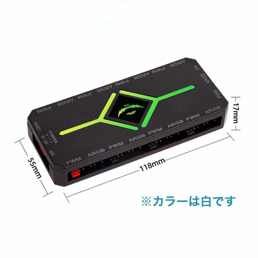 【新品・9口対応】ARGB/PWM RGBファンコントローラー 白 スマホ/家電/カメラのPC/タブレット(PCパーツ)の商品写真