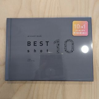 いろは出版 present book BEST shot 10 グレー(その他)