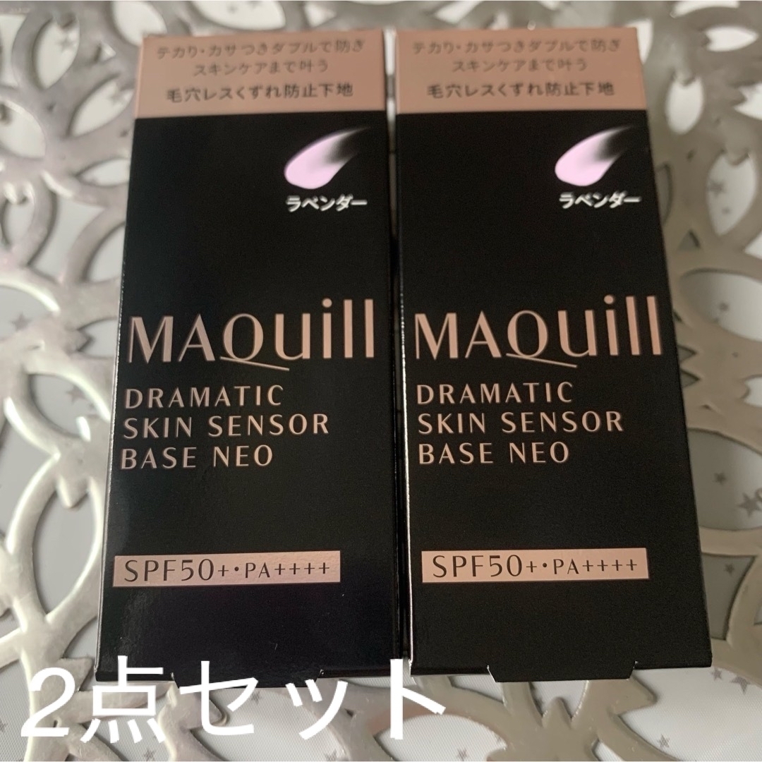 MAQuillAGE(マキアージュ)のmiu 様 専用 コスメ/美容のベースメイク/化粧品(化粧下地)の商品写真