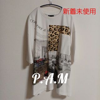 パム(P.A.M.)の【新品未使用】P.AM.ラピエサージュ加工半袖カットソー ビッグシルエット(Tシャツ/カットソー(半袖/袖なし))