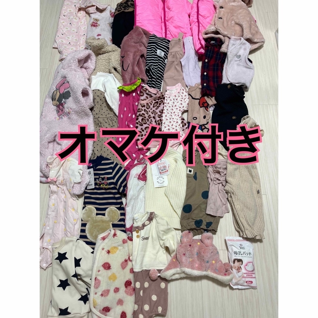 アカチャンホンポ(アカチャンホンポ)の子供服　まとめ売り　30点以上　オマケ付き　大量 キッズ/ベビー/マタニティのキッズ服女の子用(90cm~)(その他)の商品写真