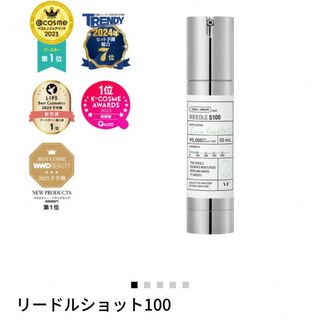 VT COSMETICS リードルショット100