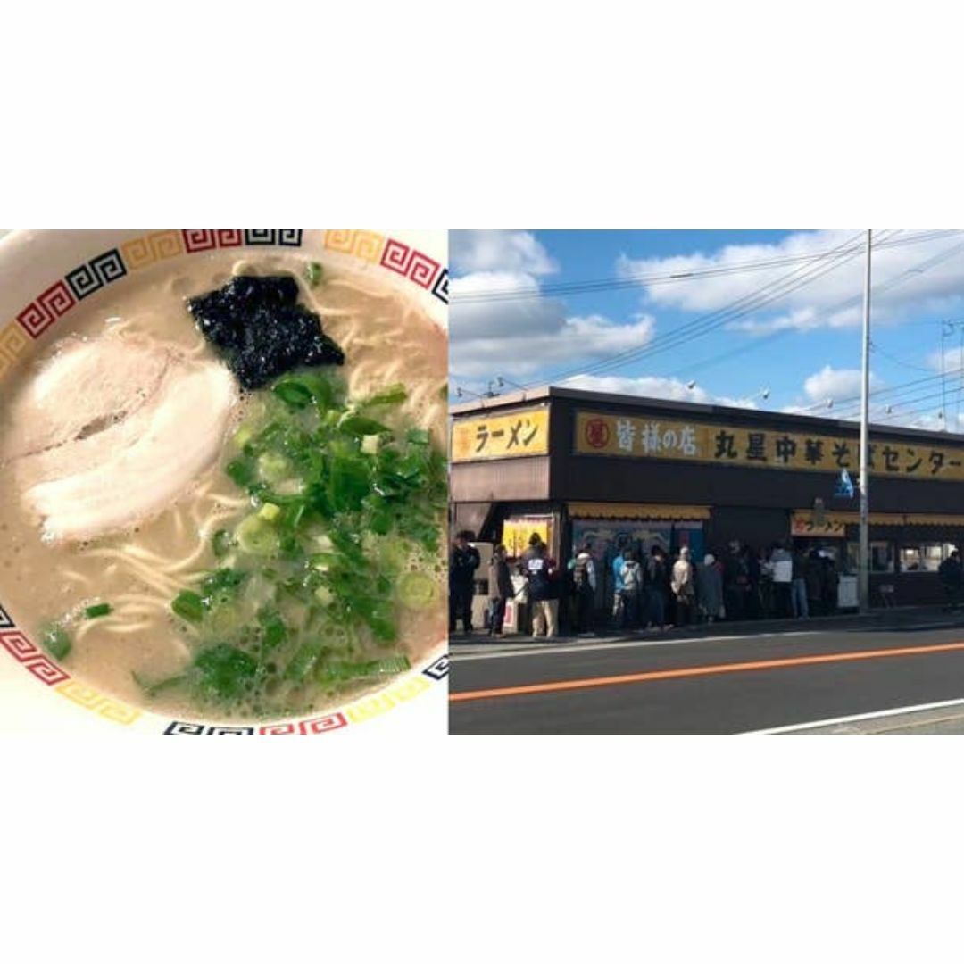 値下げ　大特　大人気　丸星　サンポー食品　本格　久留米　濃厚豚骨棒ラーメン 食品/飲料/酒の食品(麺類)の商品写真