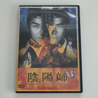 【初回生産限定盤】陰陽師 DVD