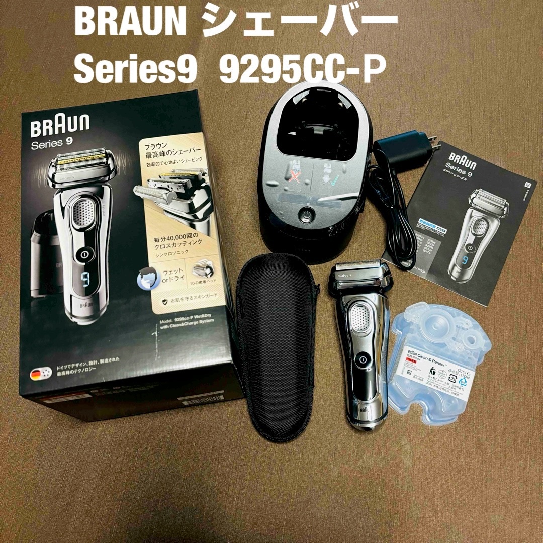 BRAUN(ブラウン)のBRAUN シェーバー Series9 9295CC-Ꮲ スマホ/家電/カメラの美容/健康(メンズシェーバー)の商品写真