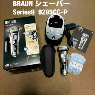 ブラウン(BRAUN)のBRAUN シェーバー Series9 9295CC-Ꮲ(メンズシェーバー)