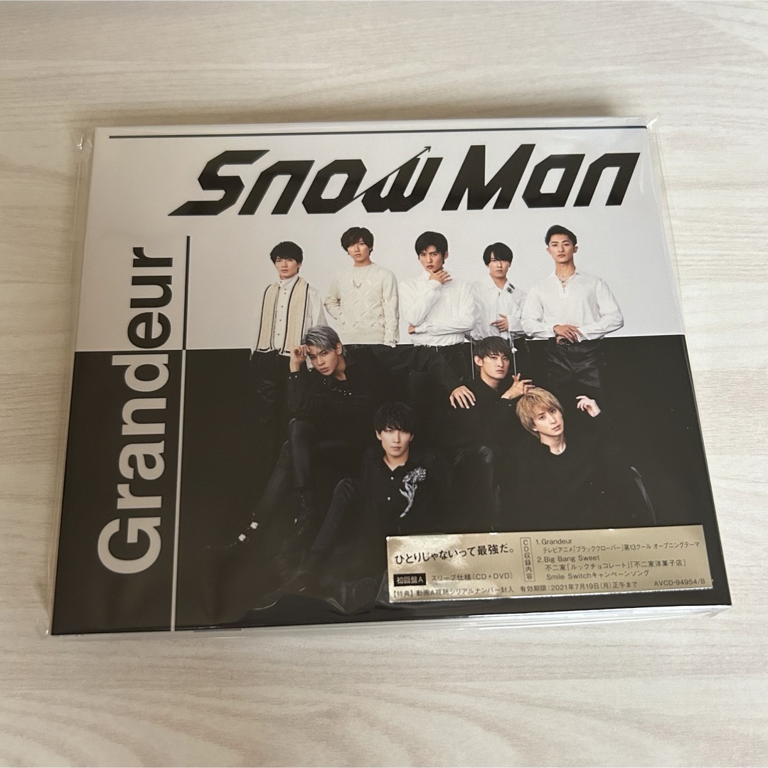 Snow Man(スノーマン)のSnowMan Grandeur 初回盤A CD DVD エンタメ/ホビーのCD(ポップス/ロック(邦楽))の商品写真