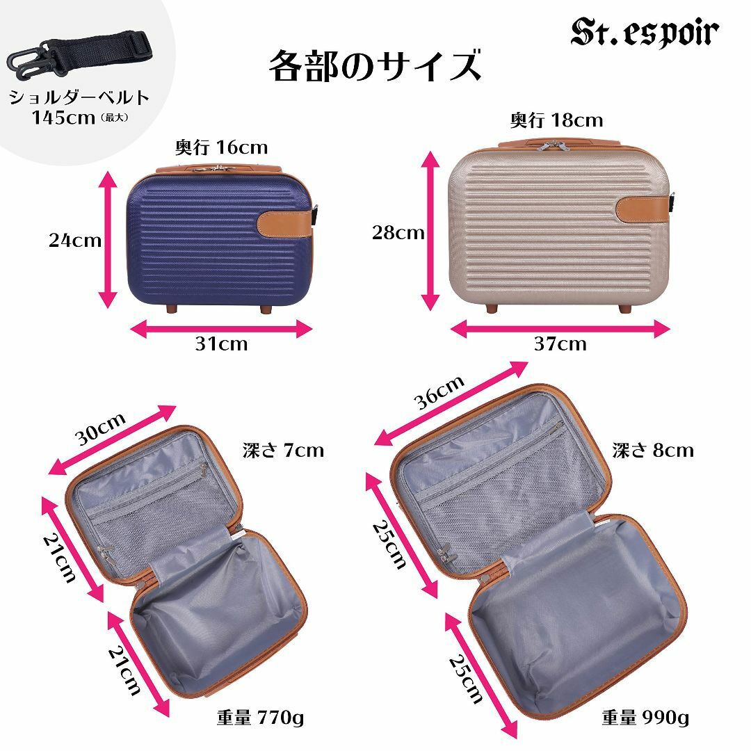 【数量限定】[St.espoir] ミニスーツケース お出かけ 旅行 ショルダー その他のその他(その他)の商品写真