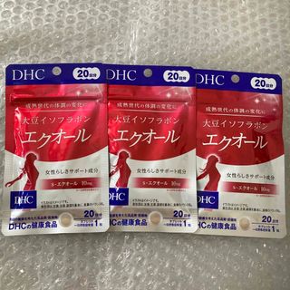 ディーエイチシー(DHC)の大豆イソフラボン エクオール  (その他)