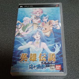 PlayStation Portable - PSP☆天海麗のコスプレ萌え萌え野球拳 UMD PlayStation Portable - PSP☆天海麗のコスプレ萌え萌え野球拳 UMD