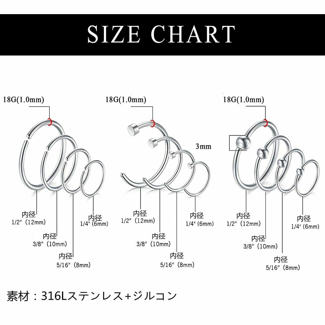 特価商品Aroncent ボディピアス 18G 鼻リング 唇ピアス 軟骨ピア レディースのアクセサリー(その他)の商品写真