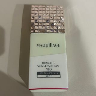 マキアージュ(MAQuillAGE)の資生堂 マキアージュ ドラマティックスキンセンサーベースNEO 25ml ミント(化粧下地)