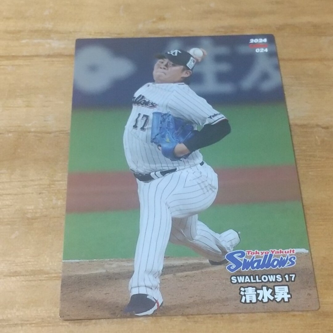 プロ野球チップス 清水昇 東京ヤクルトスワローズ エンタメ/ホビーのタレントグッズ(スポーツ選手)の商品写真