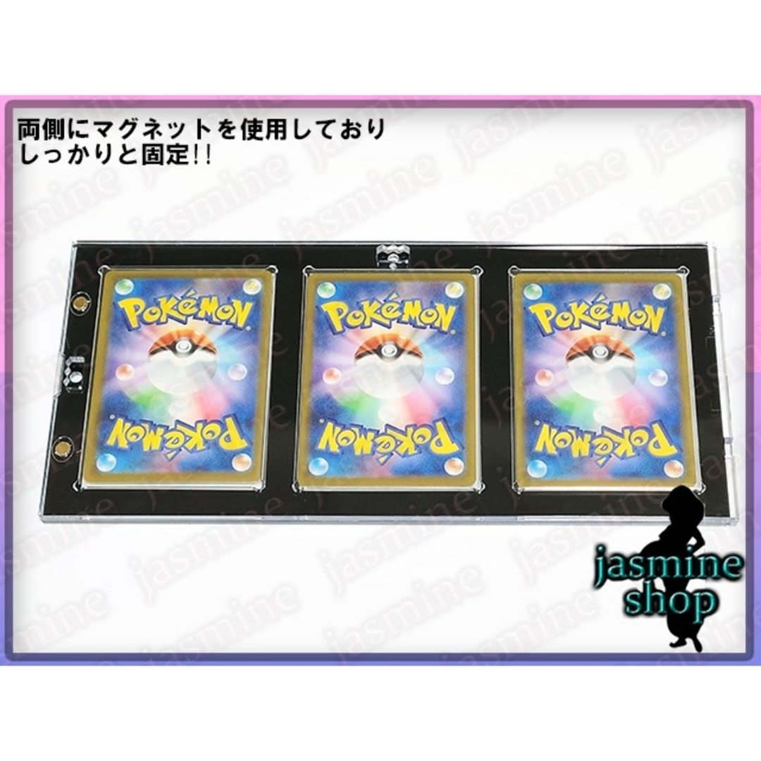 遊戯王(ユウギオウ)の遊戯王 3連マグネットローダー UVカット スクリューダウン 35PT 1枚売り エンタメ/ホビーのトレーディングカード(シングルカード)の商品写真