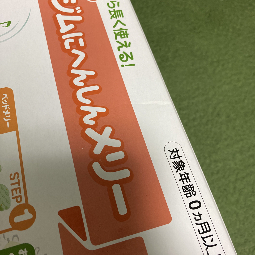 Takara Tomy(タカラトミー)のくまのプーさん えらべる回転6WAY ジムにへんしんメリー(1個) キッズ/ベビー/マタニティのおもちゃ(オルゴールメリー/モービル)の商品写真