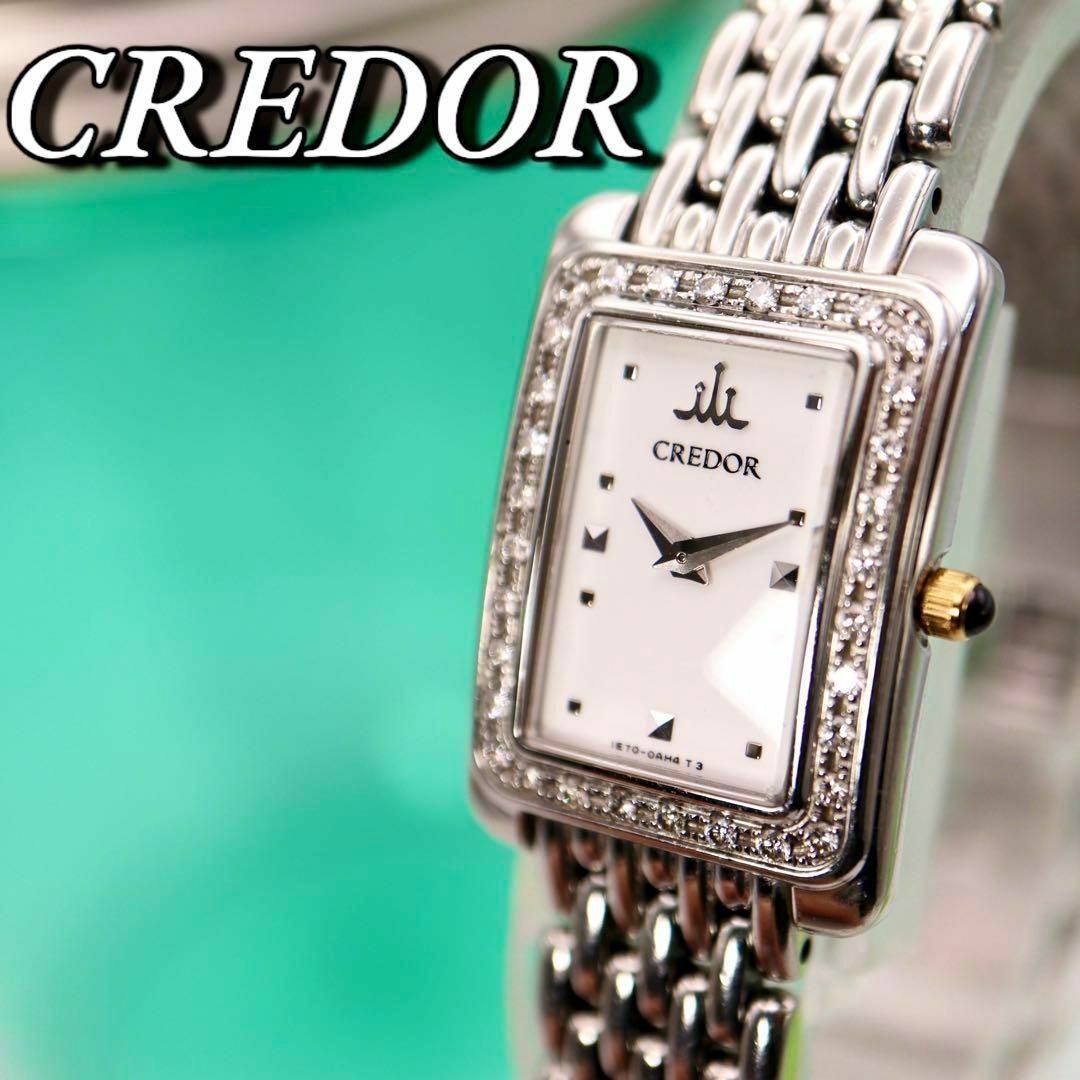 CREDOR(クレドール)の極美品！CREDOR SEIKO ダイヤベゼル スクエア 腕時計 594 レディースのファッション小物(腕時計)の商品写真