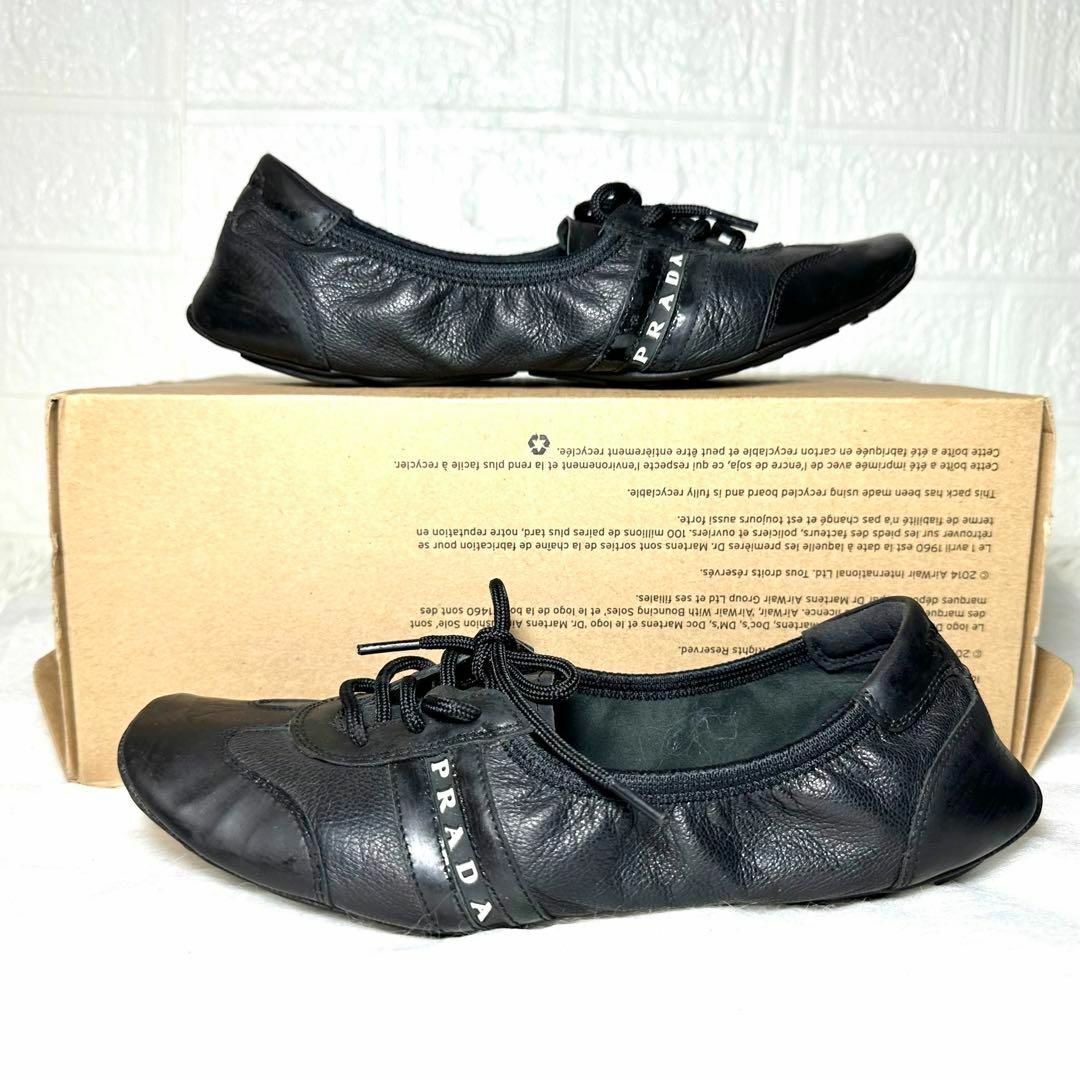 PRADA(プラダ)のプラダ　バレエシューズ　フラットシューズ　黒　36 レディースの靴/シューズ(バレエシューズ)の商品写真